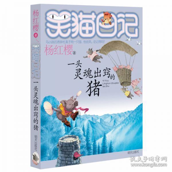 数码宝贝8