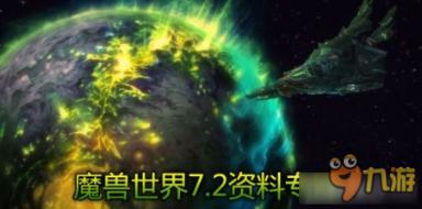 翻转吧，苹果虫