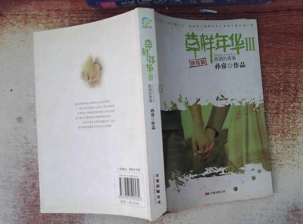 年轻肌精简护理白皮书（附下载）