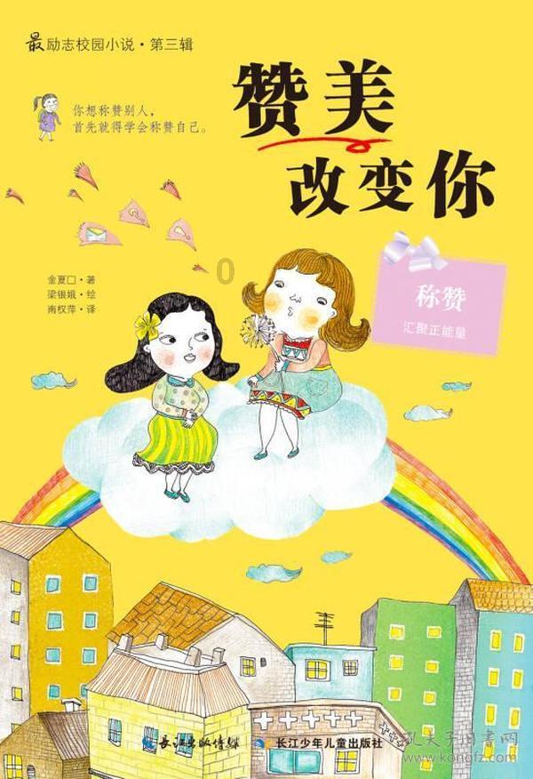 写日记的人心理有问题吗？游戏画面