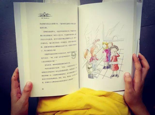 米奇冒险世界