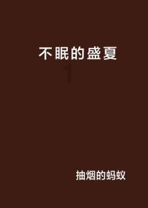 绝地求生