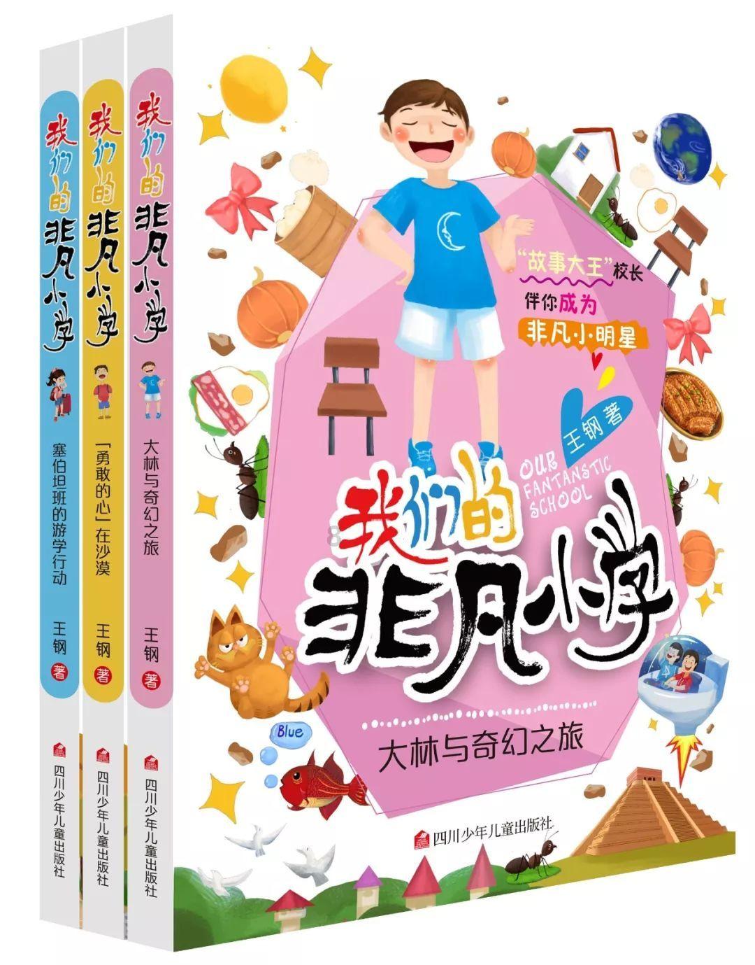 注意躲避