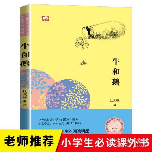 成长非孩子的专利，想要育好孩子，父母该如何提升自我？游戏画面
