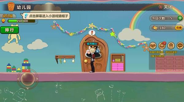 球球大作战下载最新版
