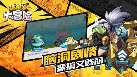 逃出魔术师的房间