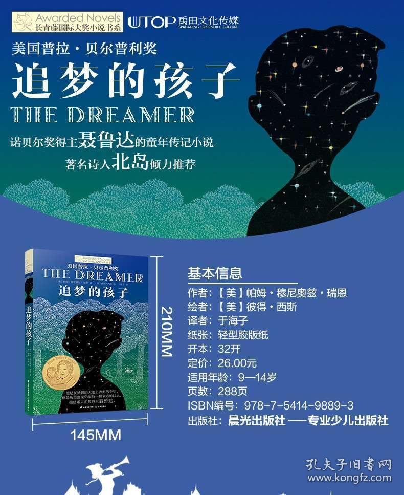 老人夜里突然胸口部位难受过十分钟又好了怎么回事（女，90岁）？游戏画面
