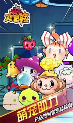 门派称号选择游戏画面