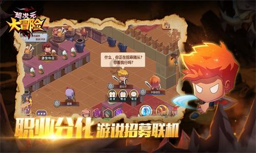 蓝色小球入袋选关版