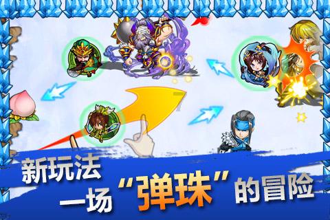 勇士防御战2