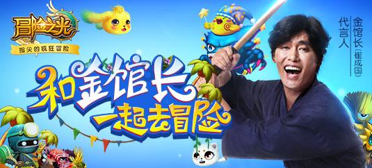 逗小猴开心系列186