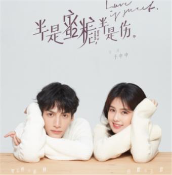 冰汽时代