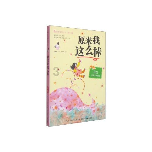 江苏润和PPH管耐酸碱腐蚀性能