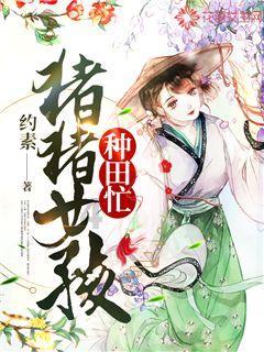 幻想纹章3.5