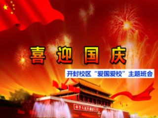 时间碎片