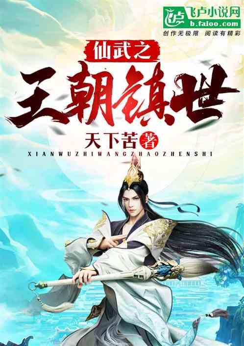 丽江市森林消防支队参加冬春火灾防控集中攻坚行动