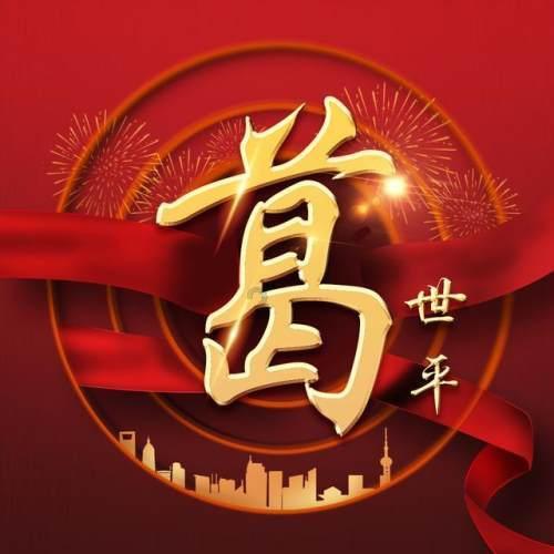 三少爷的剑