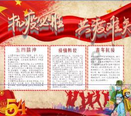 阿提拉：全面战争