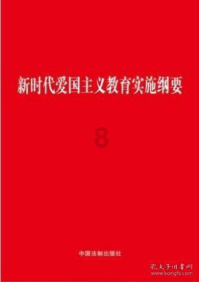 救援绿鳄人