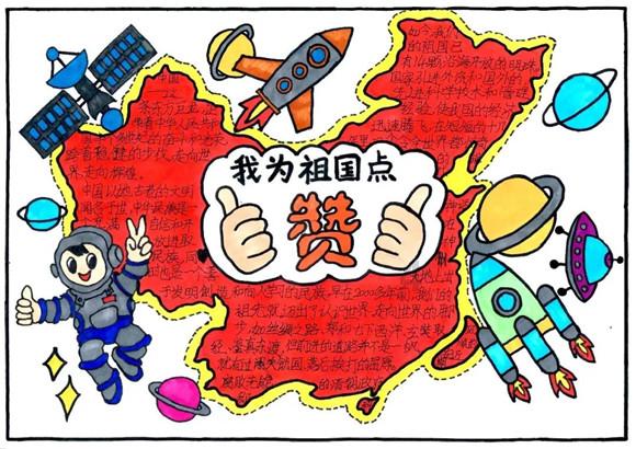 破碎的动物图形3