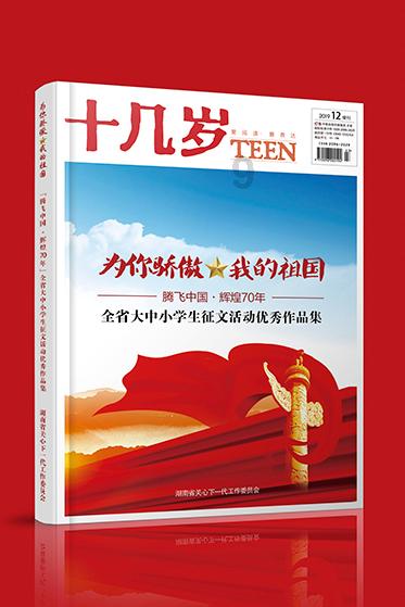 大叔钓鱼