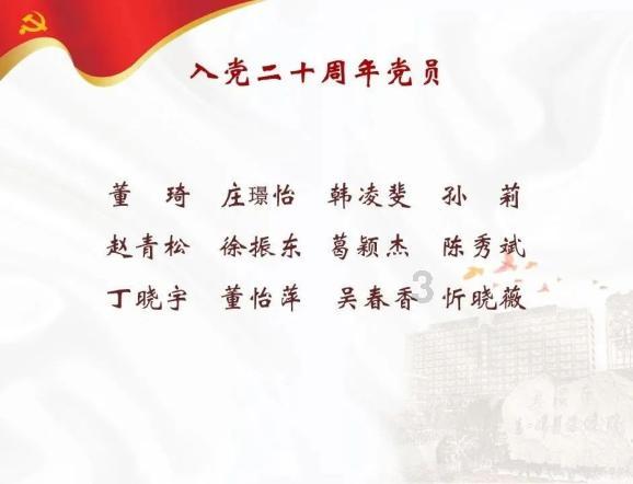 勇士吹泡泡
