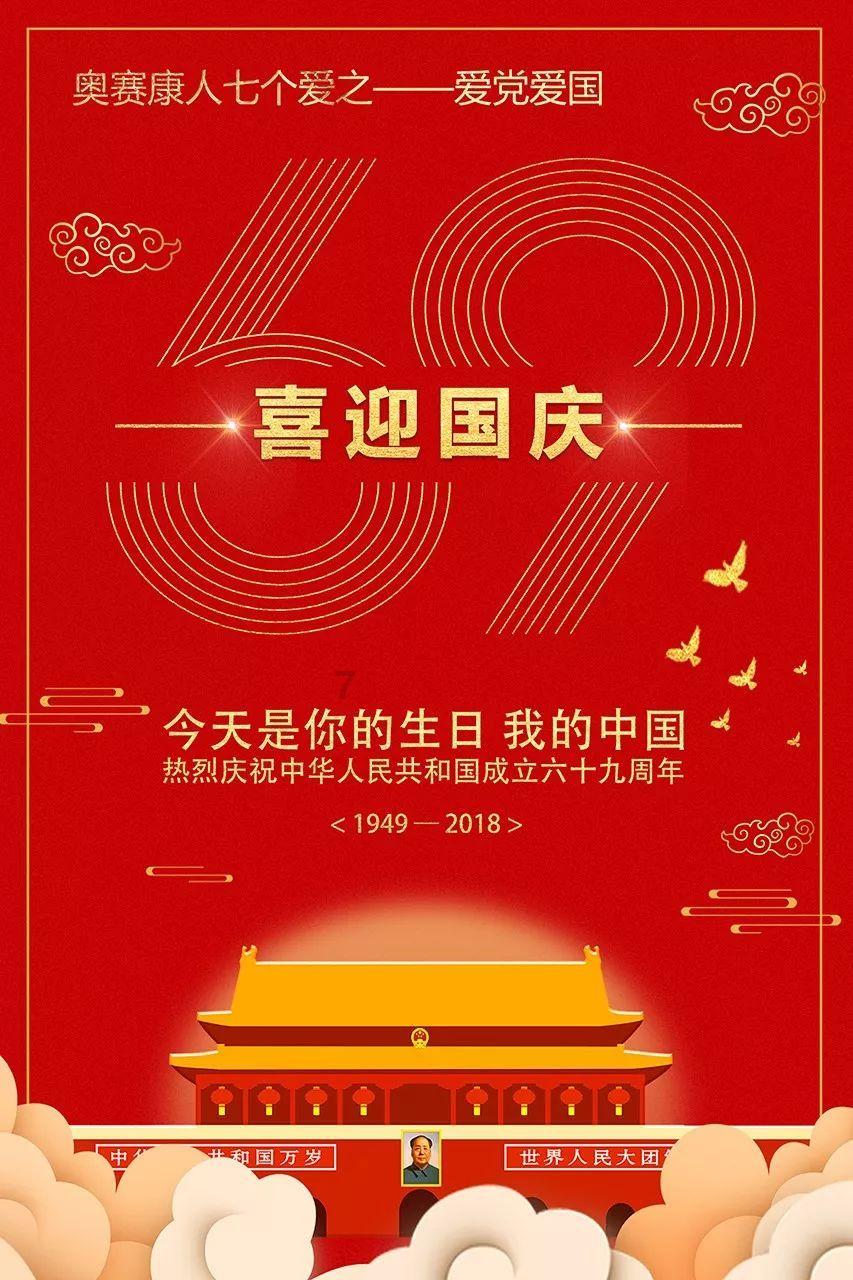 记忆之地