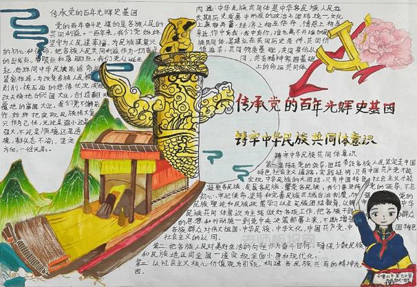 移动的靶心5无敌版
