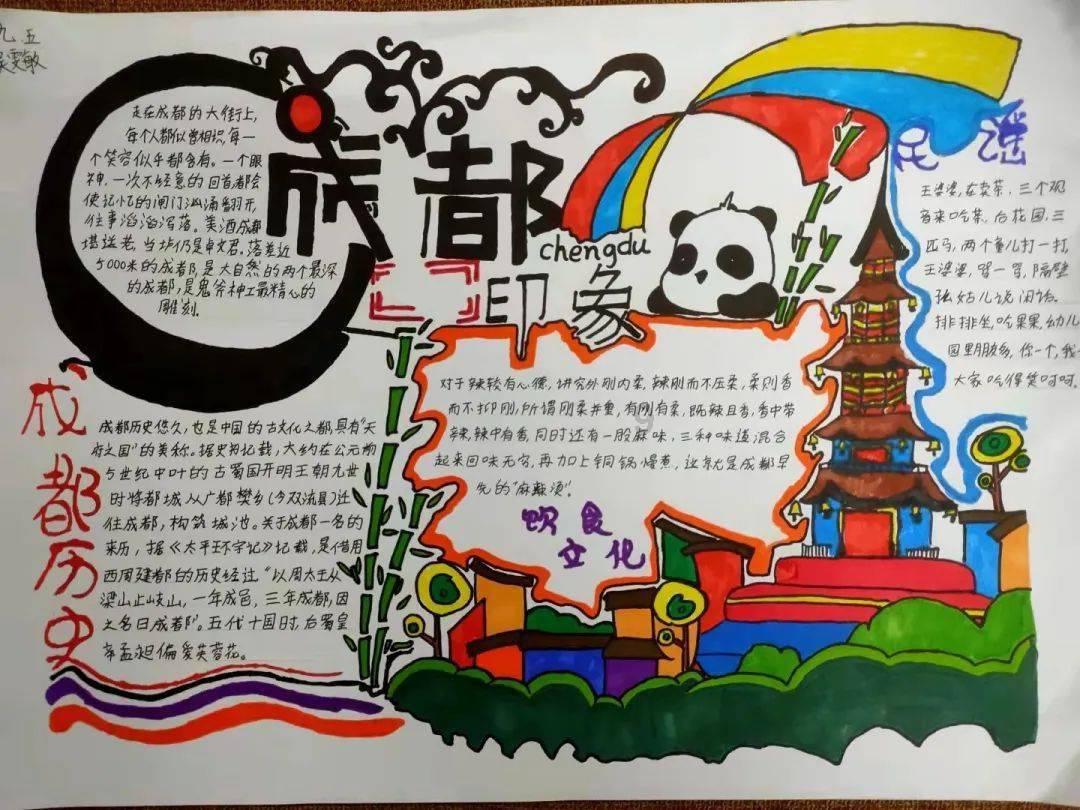 拯救巧虎4