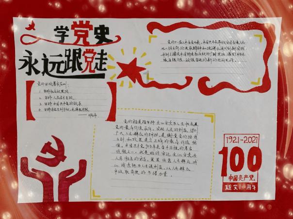 逃离逃犯藏身之处