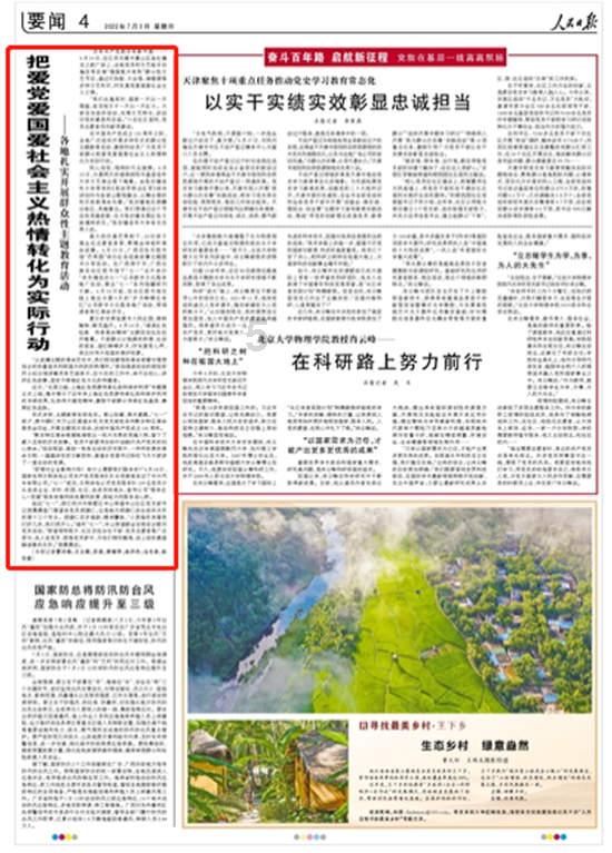 河清海晏