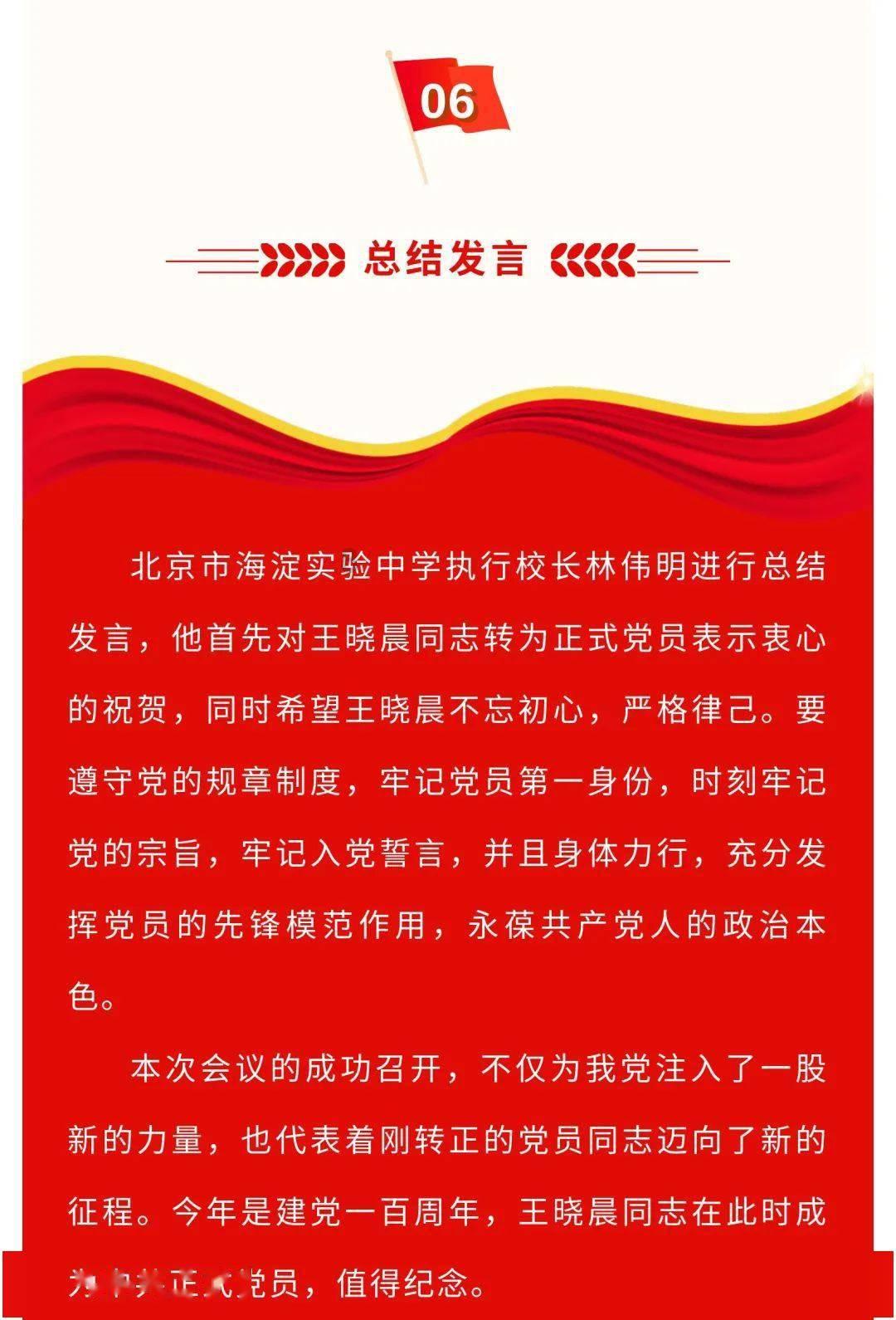 探讨心灵的雍正最宠爱的妃子是哪个?他一共有多少位妃子?