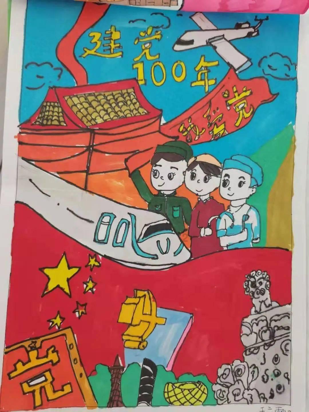 星球守卫战