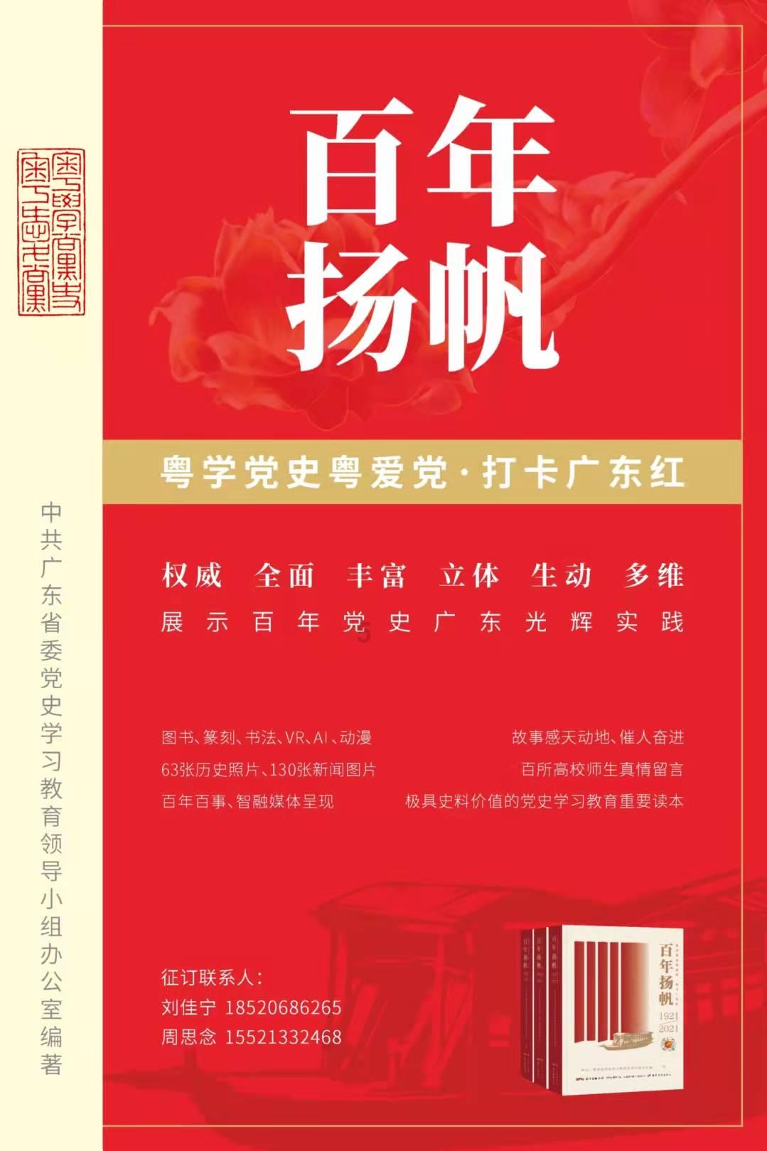 悬案：刹那惊颤