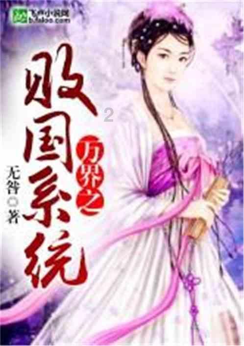 女武神：苍蓝革命
