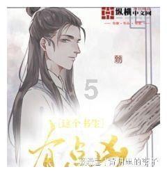 死神VS火影3.0