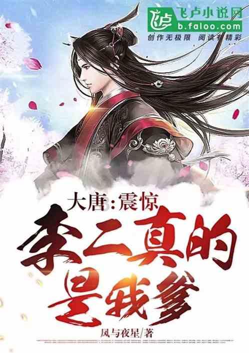 【书荒推书】架空历史大神的宋代穿越文