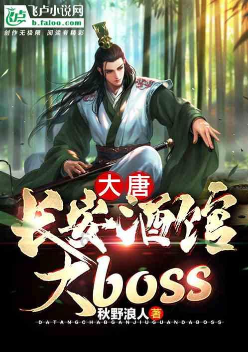 沉睡之间