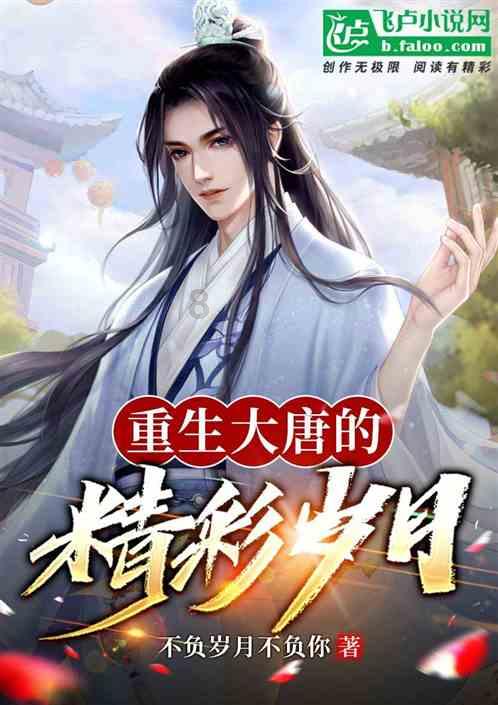 如何看待郭碧婷和向佐至今未领证？游戏画面