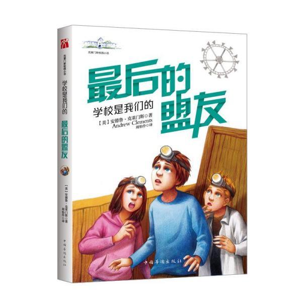 逗小猴开心系列203